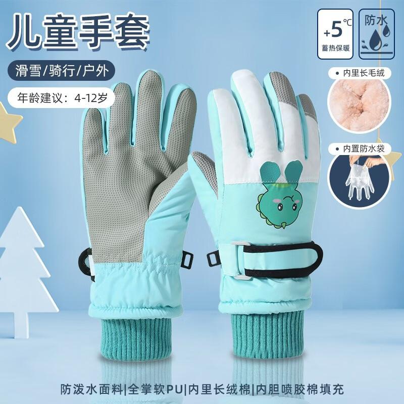 WOKE Kids Waterproof Warm Cartoon Ski Gloves