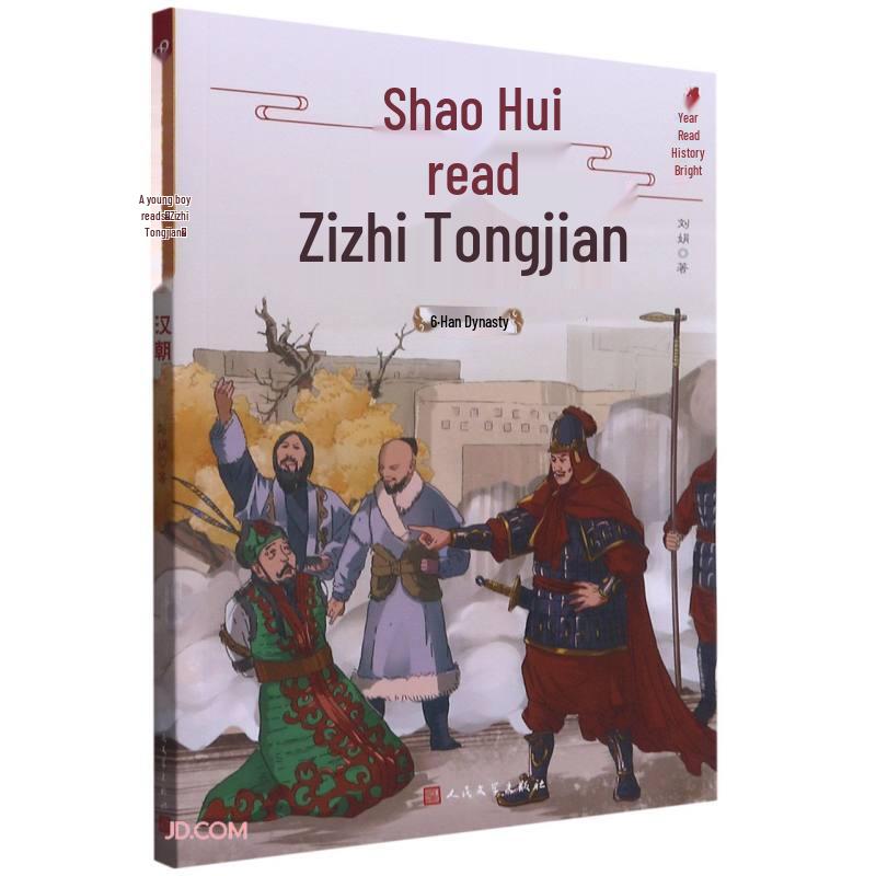 Zizhi Tongjian for Young Readers - Han Dynasty (Vol. 6)