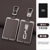 Car Nfc Card Remote Key Cover Fob Case Protector Holder Shell For Byd Tang Dm Han Ev Song Pro Qin Plus Dmi Keychain Accessories