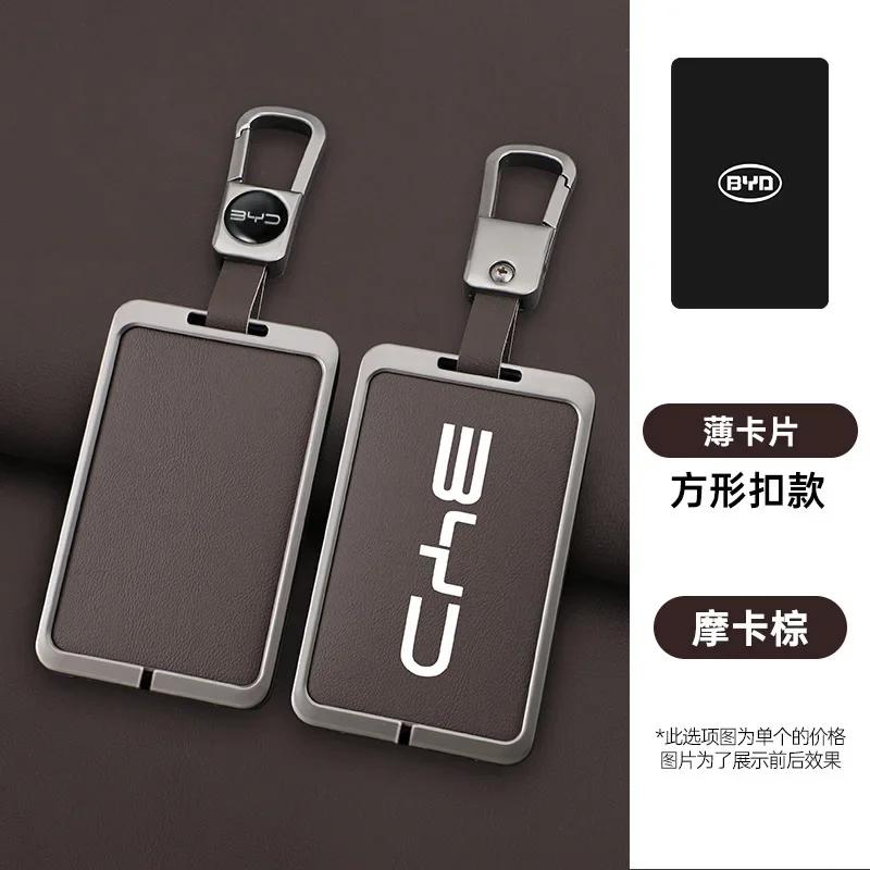 Car Nfc Card Remote Key Cover Fob Case Protector Holder Shell For Byd Tang Dm Han Ev Song Pro Qin Plus Dmi Keychain Accessories