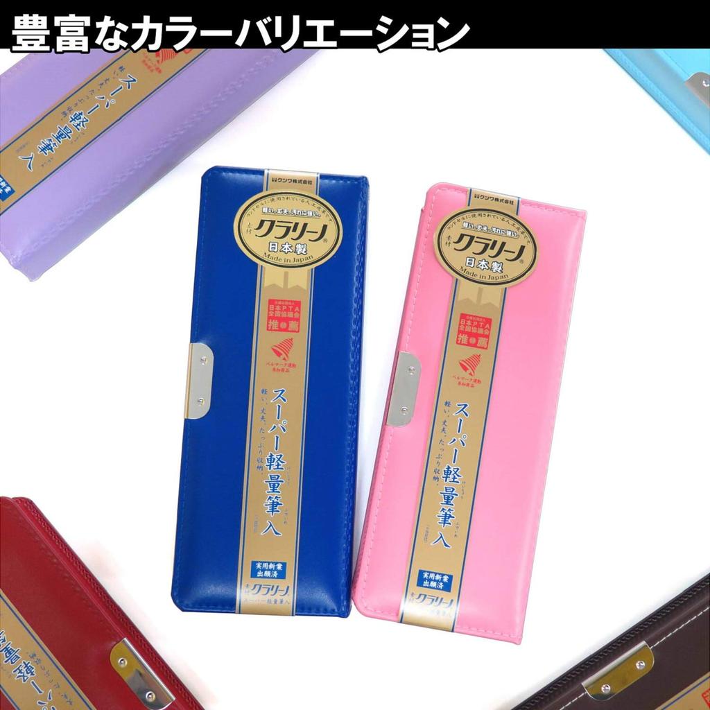 Kutsuwa Clarino Pencil Case, 1-Door, Pastel Pink, CX130