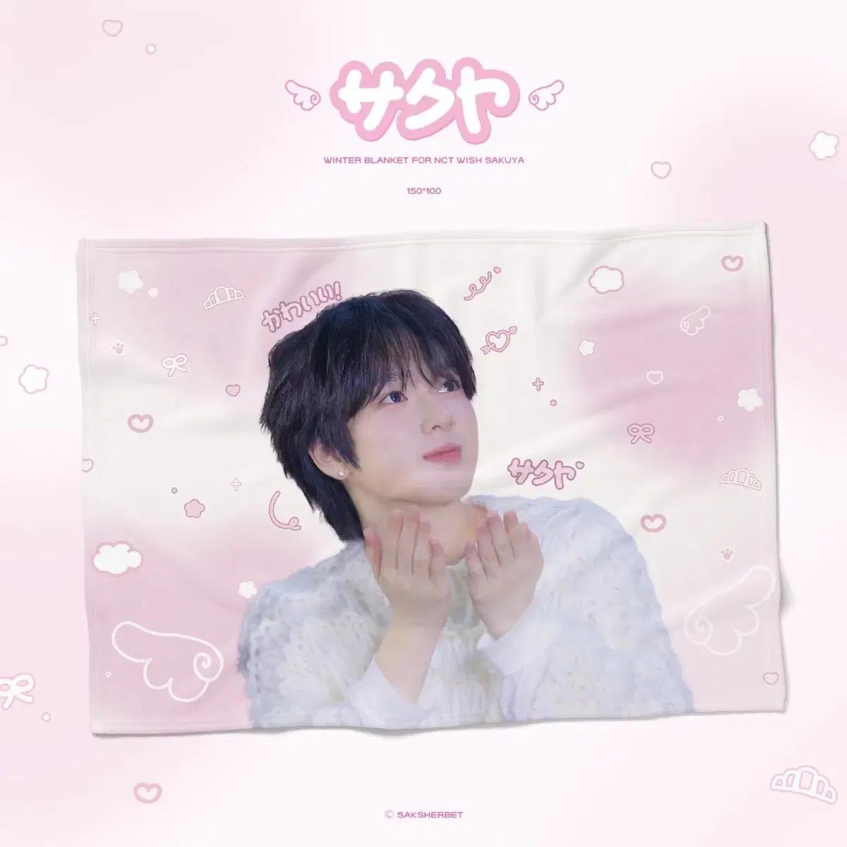 

Brand New Ncitywish Sakuya Blanket Pre-order Benefit Photocard Nct Wish