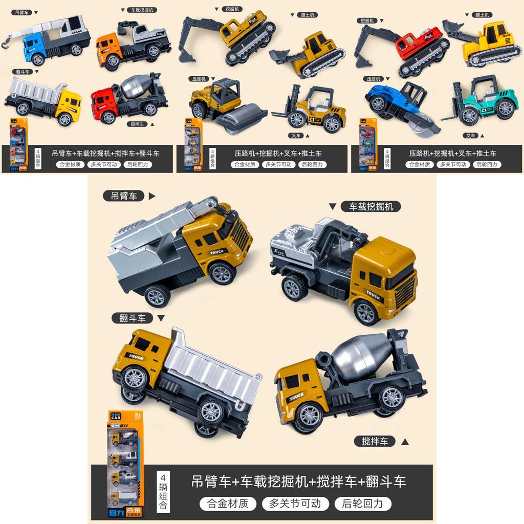 Kids Bulldozer Forklift Crane Construction Vehicle Model With Inertial Drive For Play And Collection