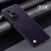 Applicable To Huawei Honor 400Pro Mobile Phone Case Honor 300Pro Plain Leather Honor 200 Matte Anti-drop Protective Case