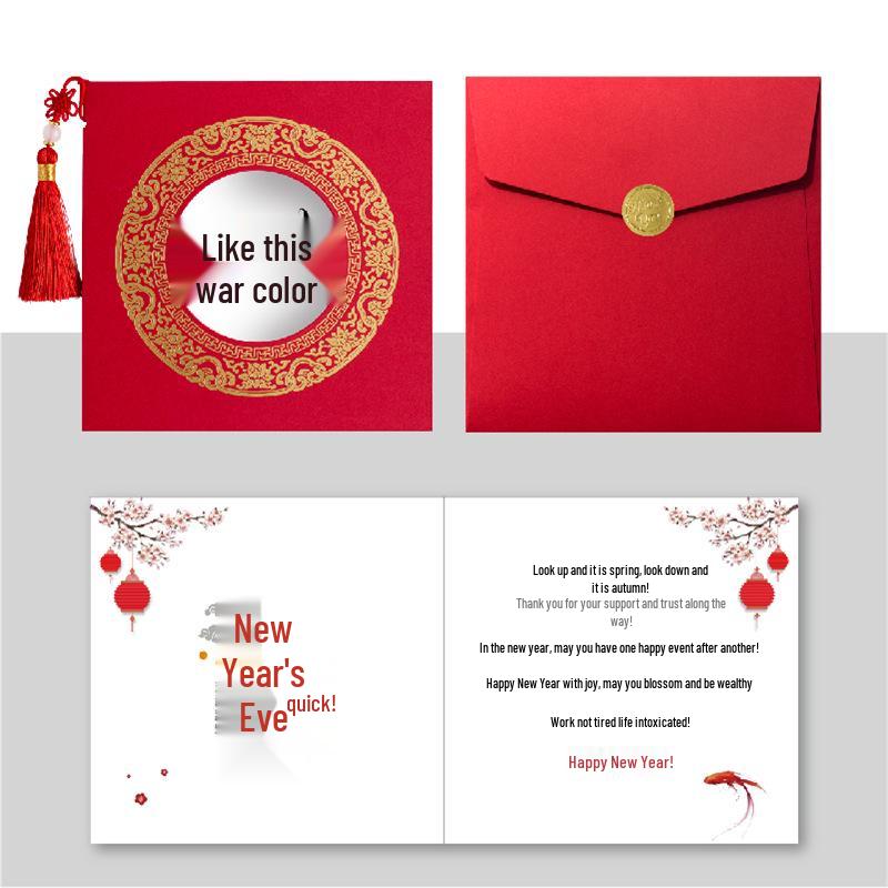 Chinese Style Business Thank You Card with Envelope - Elegant New Year Blessing Small Card