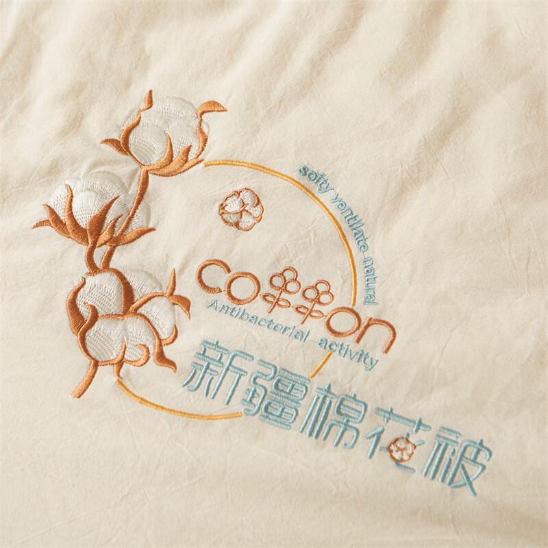 Yu Xian A-Class All-Season Xinjiang Cotton Quilt