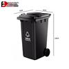 Jihua World Outdoor Commercial 240L Waste Bin