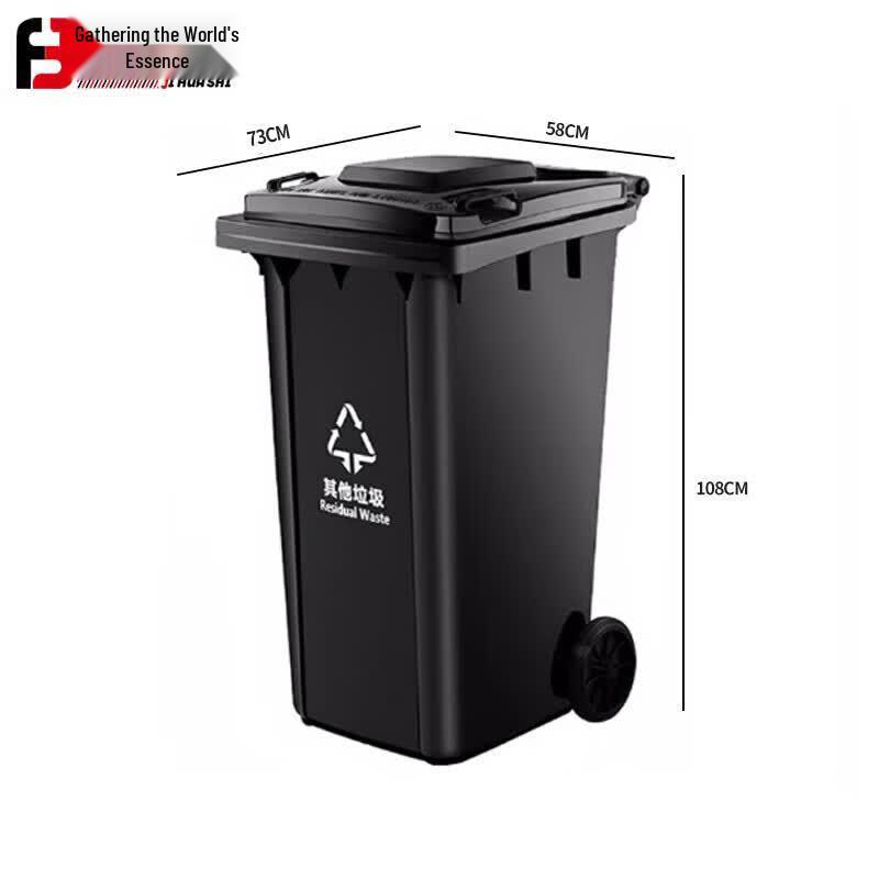 Jihua World Outdoor Commercial 240L Waste Bin