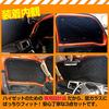Sunshade Set for Daihatsu Hijet Truck with Storage Provides Sun UV and Heat Suitable for Daihatsu Hijet (Front & Side, 3-piece Set) Bag. Protection,