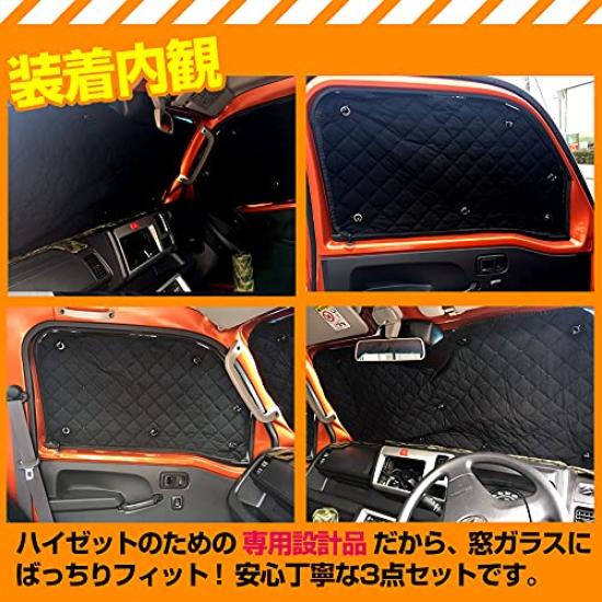 Sunshade Set for Daihatsu Hijet Truck with Storage Provides Sun UV and Heat Suitable for Daihatsu Hijet (Front & Side, 3-piece Set) Bag. Protection,
