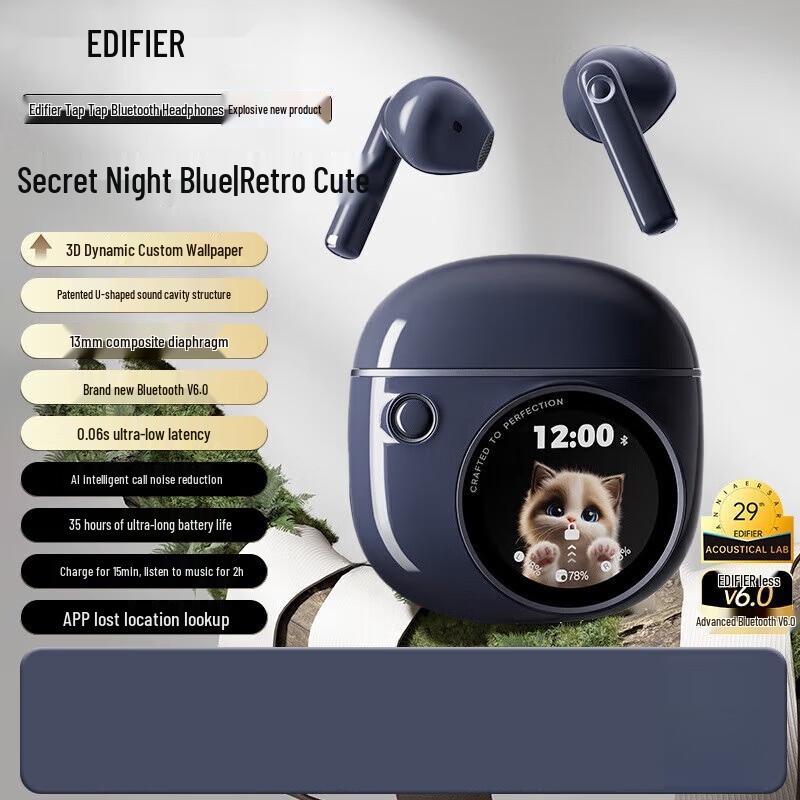 Edifier Huarai Paipai True Wireless Earbuds