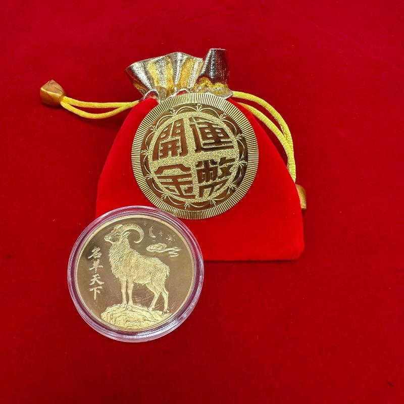 Chinese Zodiac Goat Commemorative Coin 1Pcs Gold Plated with Acrylic Case Red Pouch for Beginner Coin Collectors