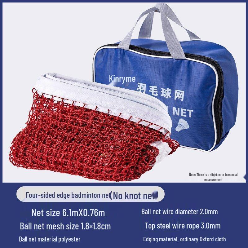 Xiaohang Standard Badminton Net