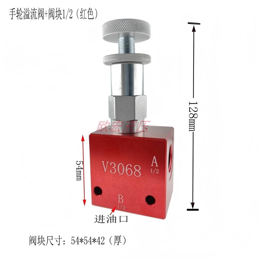 Pressure Regulating Valve V3068 Adjustable Hydraulic / Safety /Relief Valve Pressure Regulating Valves