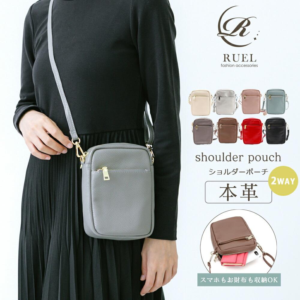

[4,582 yen with 8% off coupon] Genuine leather cowhide shoulder bag sacoche bag wallet wallet pochette smartphone pouch shoulder pouch leather bag