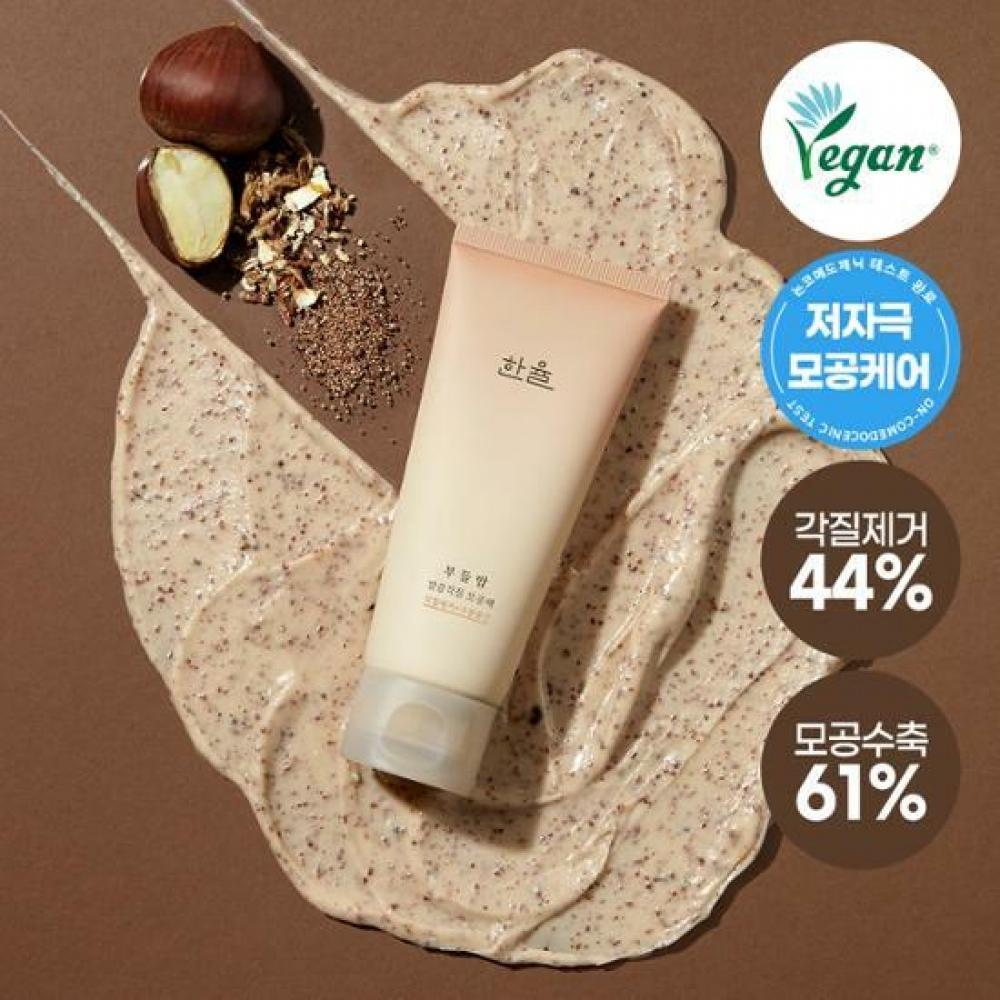 

Hannul For Dry Skinl Мягкий бальзам Очищение пор от омертвевшей кожи 100мл