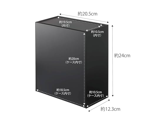 Yamazaki Wall-Mounted Toilet Pot & Storage Case, Black, Approx. W20.5 X D12.2 X H24cm, Tower-Style, Flap-Style, Small Item Storage, Trash Can (5430),
