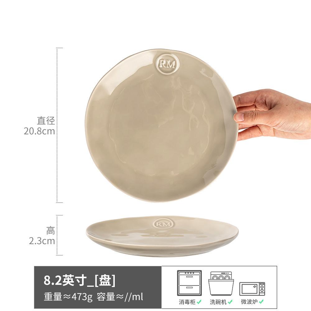 Plates, Dishes, Household Ceramic Tableware, Round Plates, High-Value Plates, Fruit Plates, Japanese Retro Shallow Plates