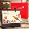 Customizable Solid Wood Desk Calendar 2026 - Office Desktop Ornament