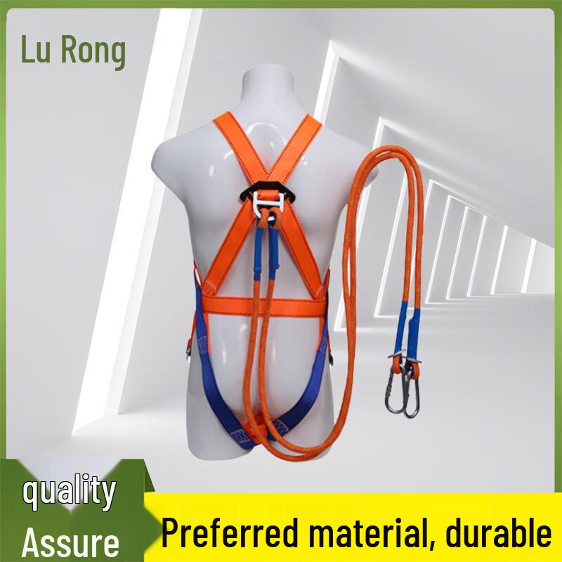 Lurong Five-Point Full Body Safety Harness