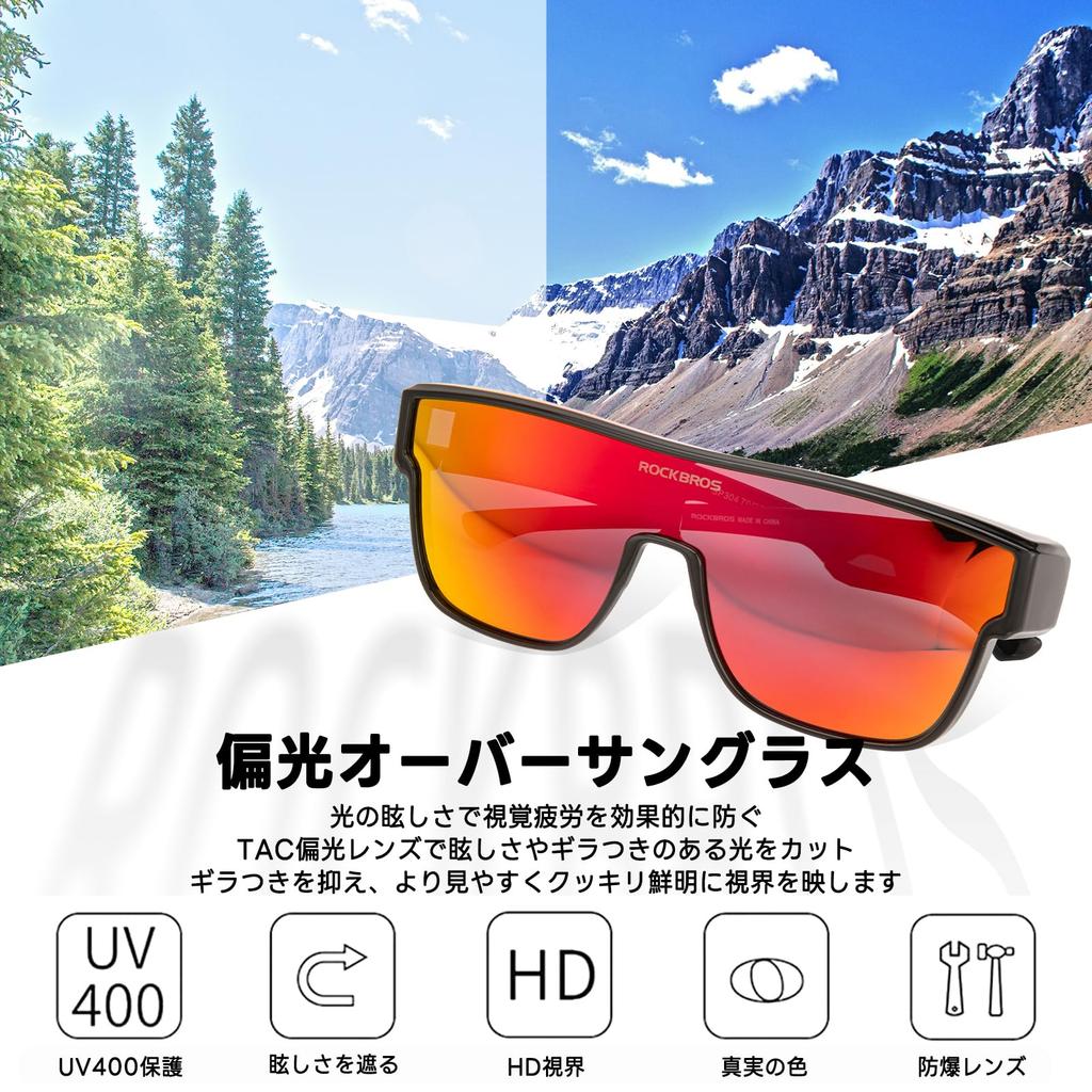 ROCKBROS UV400 CE for Wearing Over Polarized Glasses for and Other for Men and Women Over-the-Eye Sunglasses, Polarized, Protection, Certified,