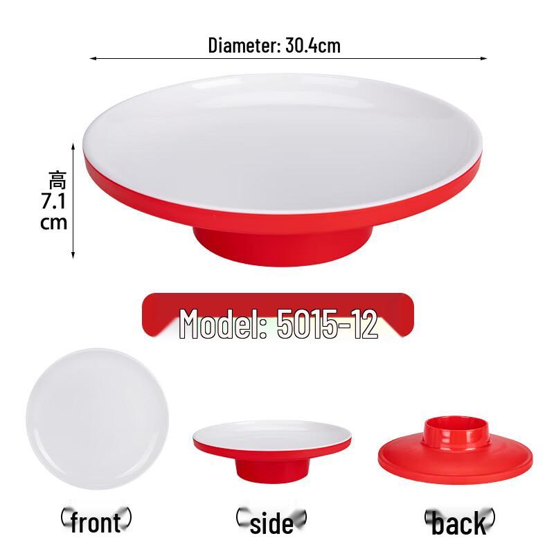 Qianxing Melamine High-Footed Hotpot Plate