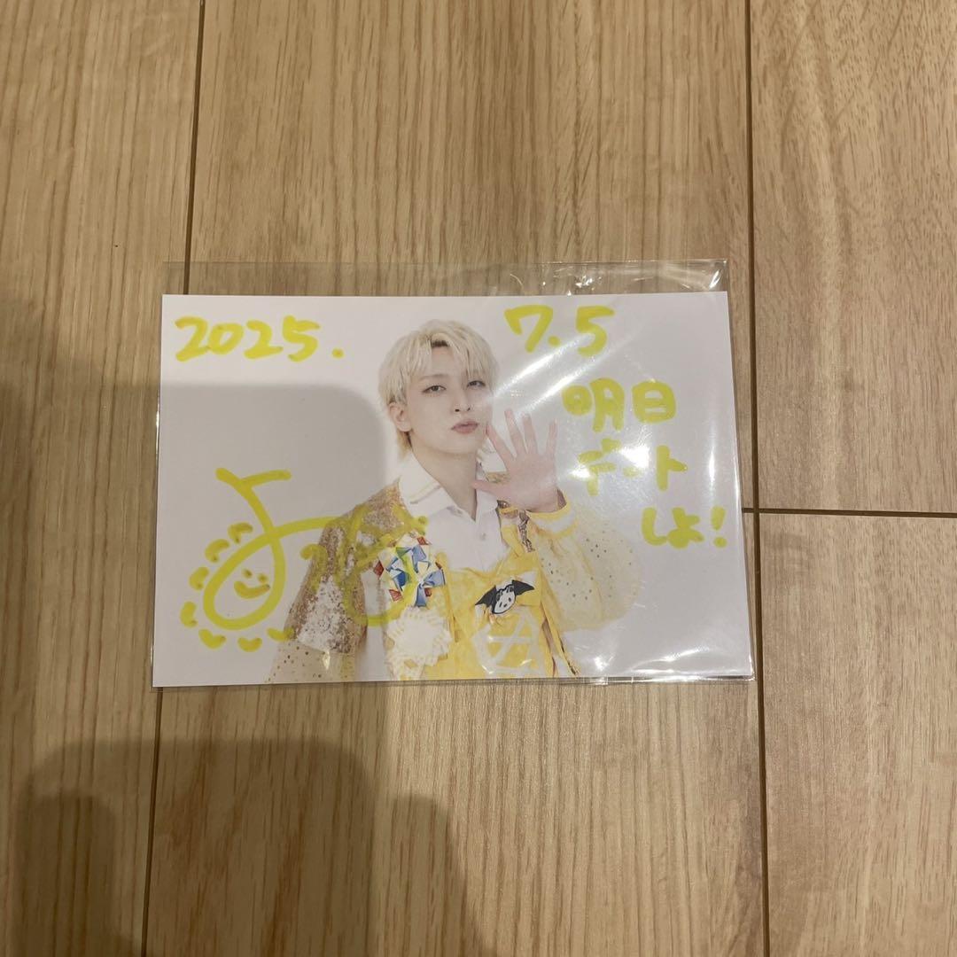 

[USED] Panda Dragon Yota Postcard Sign & Message