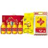 Premium Food Gift Set