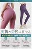 Yoga Leggings In Nuanced Colors [LUSEEQ]