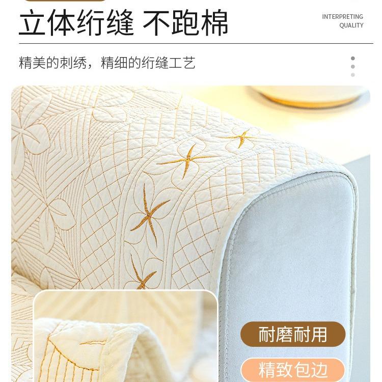 Pure Cotton Sofa Cushion, Cotton Fabric, Universal In All Seasons, Non-Slip Seat Cushion, Light Luxury Sofa Cover, New Cover