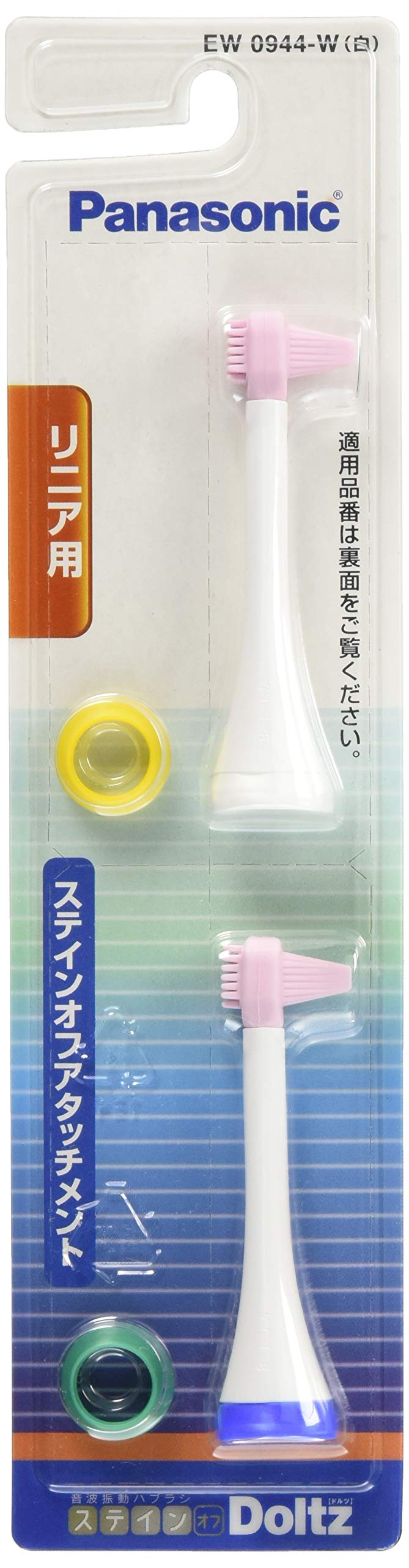 

Сменная щетка Panasonic Doltz Stain Off, набор из 2 штук, белый EW0944-W