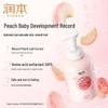 RUNBEN Children's Chamomile Soothing Cream and Peach Leaf Shampoo & Body Wash Set
