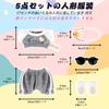 Desing Wish Plush Clothes Set for 17cm Lovebu Dolls, Cute Dress-Up Clothes Set, Doll Accessories, DIY Kids Gift (Grey - Doll Not Included)