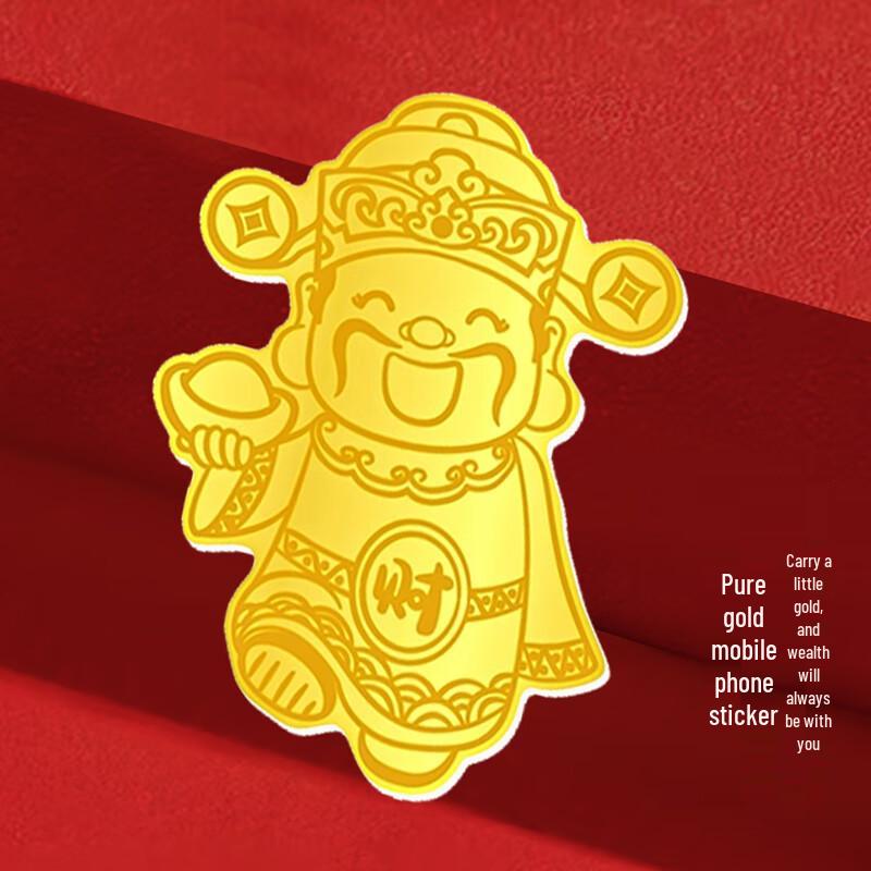 999 Pure Gold God of Wealth Phone Sticker - Gold Foil Premium Gift 2mg Gold Foil