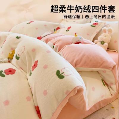 Thickened Milk Fleece Four-Piece Set, Coral Fleece Bed Sheet Quilt Cover, Dormitory Bedding Three-Piece Set