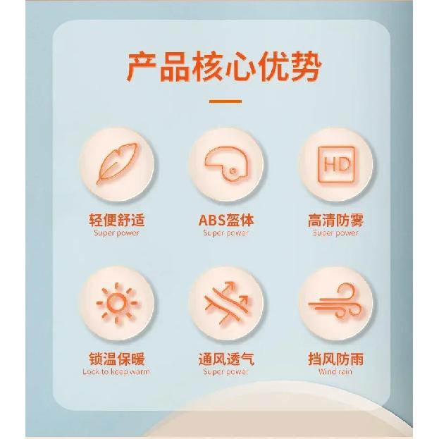 Motorcycle Helmet Men Woman Electric Riding Lens Helmet Four Seasons Comfortable Ventilation Adjustable Safety Helmet