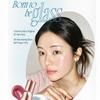 [fwee] Official Cushion Glass Original Set (13g + Refill + 2puff) - [K-BEAUTY] Ultimate Glass Skin Glow & 67% Essence Hydration