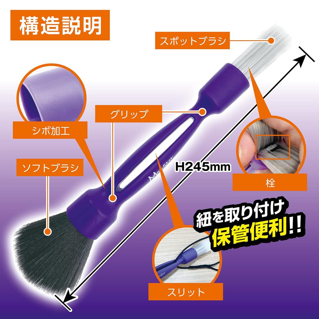 Prostaff P193 Potřeby pro mytí aut Kartáč na čištění kol Monster Dual