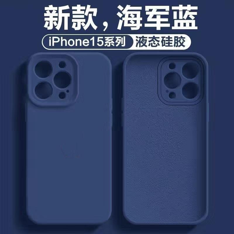 Applicable To iPhone17promax Mobile Phone Case Fine Hole Solid Silicone Apple 16 Official Solid Color Liquid Protective Case