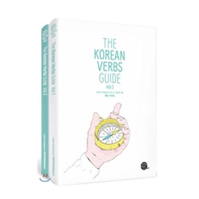 The Korean Verbs Guide Volume 1&2 Talk To Me In Korean