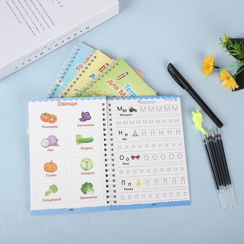 4 PCS Russian Sank Magic Book Kids Hand Writing Books Children Magic Copybooks in Stock 13x19cm