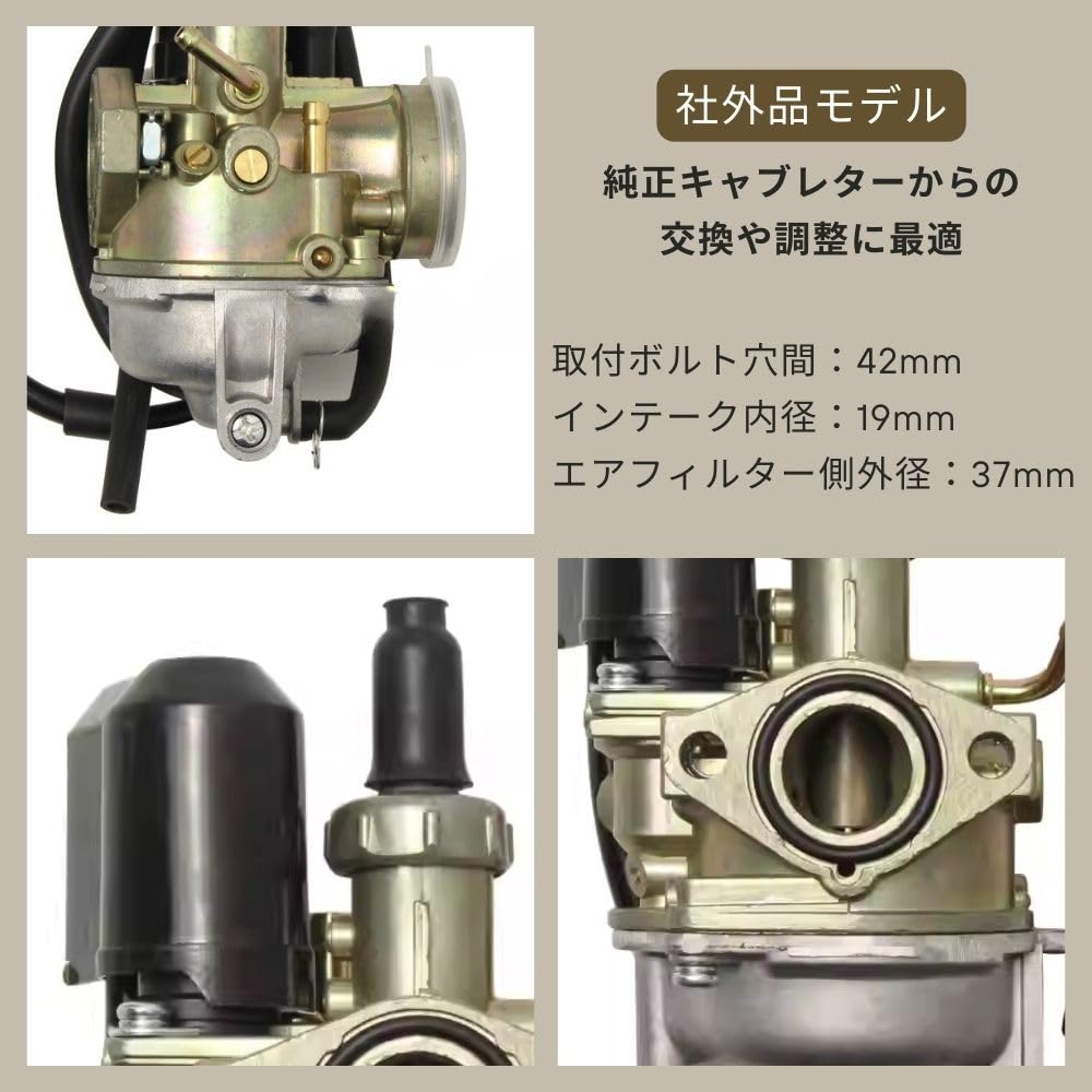 One+lifestyle Honda DIO Live Dio Super Dio AF34 AF35 Stor Förgasare 0,7 tum (19 mm) Yttre motordelar Stor hytt