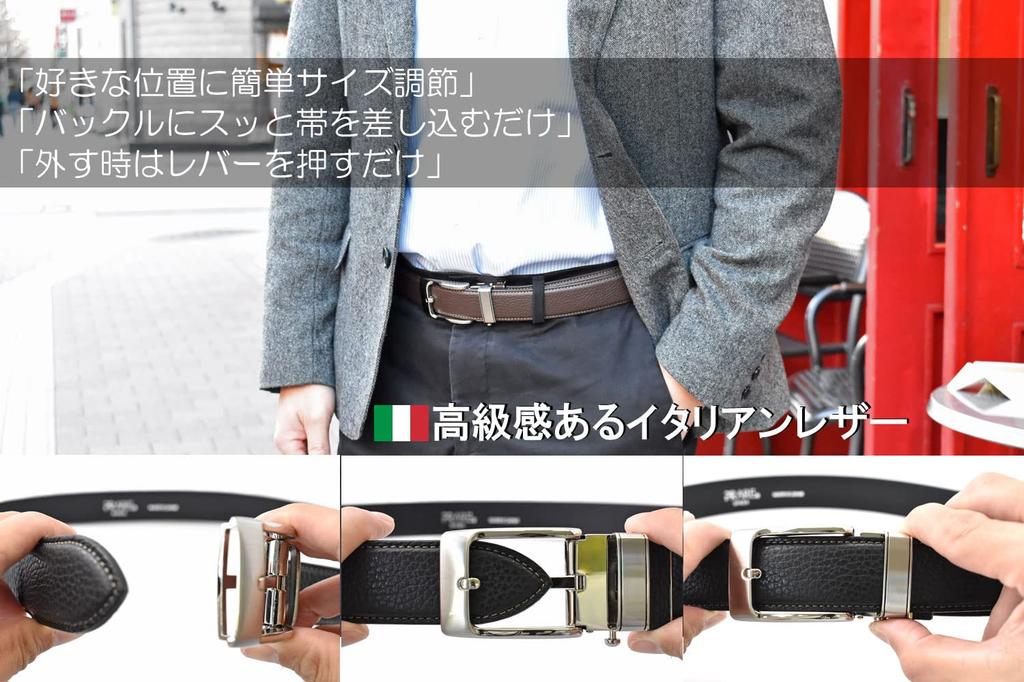 [Prairie Ginza] Utility Model Registered Cowhide Leather Easy-to-AttachDetach One-Push Belt NB19880 Men's Black Free Size (Waist size up to 95cm)