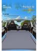 Leapmotor C11 Rear Seat Inflatable SUV Sleeping Pad