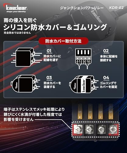 Kaedear Motorcycle Power Relay, Waterproof, Power Extraction, Splitter, Fuse Block, 4-way DC12V 20A ACC Power Distributor, Easy Connection (Simply Str