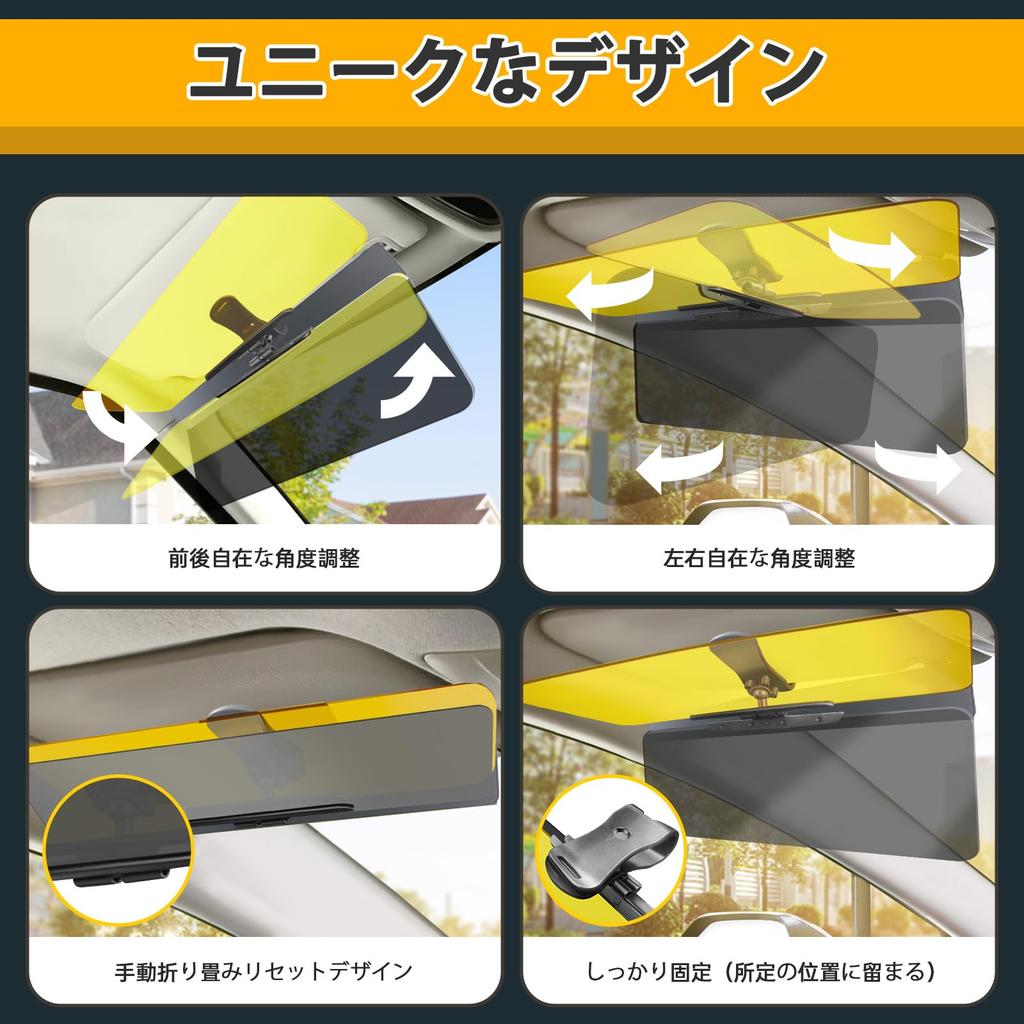 DOOUBAO Car Sun Visor Extension Side UV400 Prevents UV and Snow Easy Driving Support Attachment, Day/Night Use, Extension, Anti-Glare, Glare, Rays,