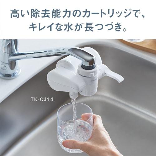 [Released in 2024] Panasonic Faucet Direct Water Purifier Compatible with PFOS/PFOA Removal TK-CJ14-W White
