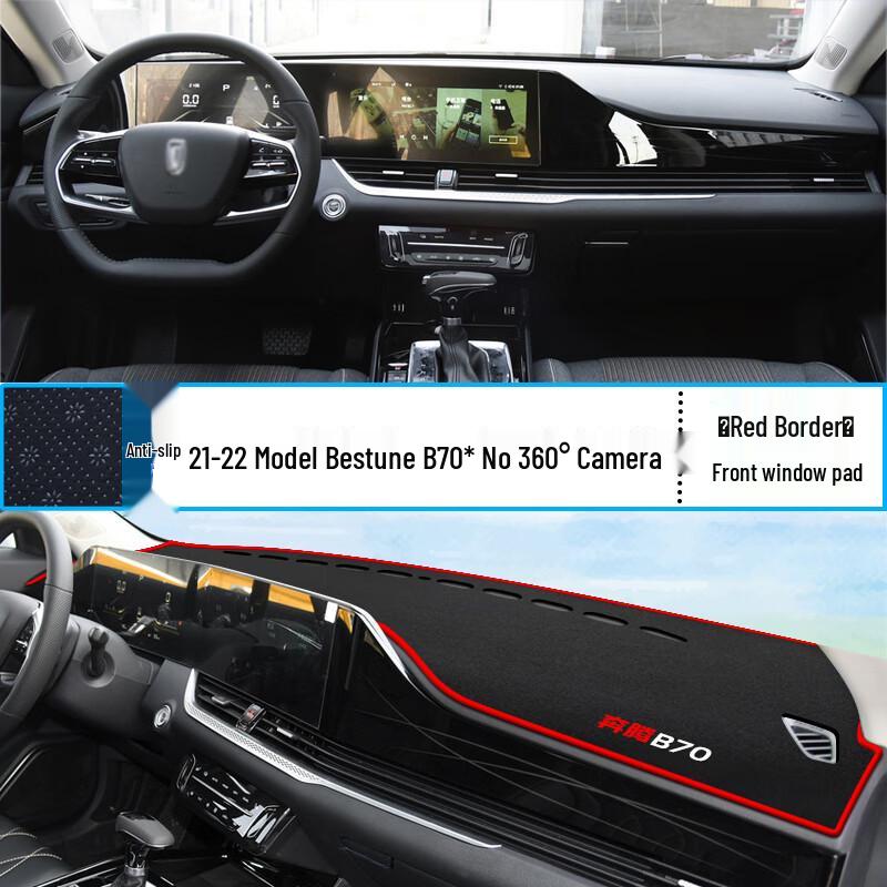Bestune B70 Central Control Dashboard Sunshade - Interior Heat Insulation & Sun Protection (21 Model)