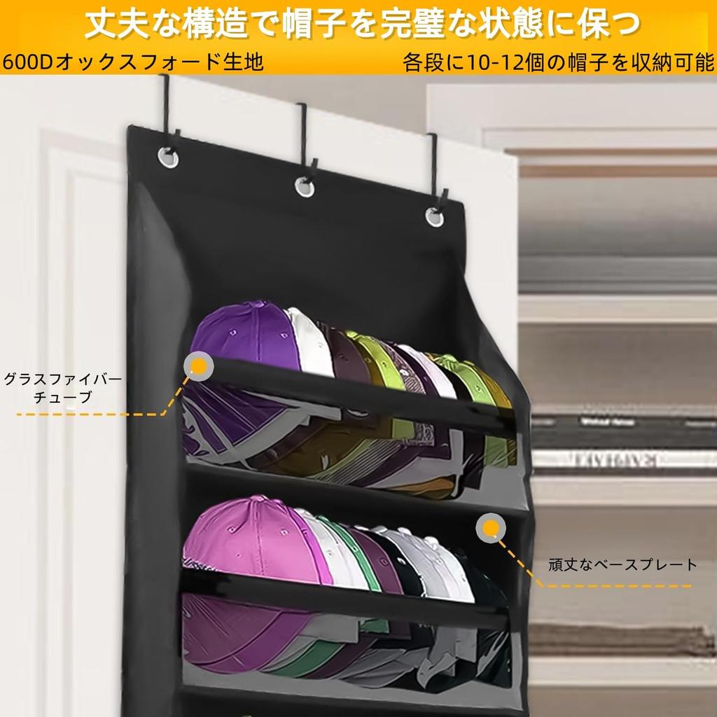 TeJoyce Hat Baseball Cap Rack with Wall 5 Large Closet Hanging Cap Storage for Plush and Shoes Rack, Pocket, Wall-Mounted Storage, Tiers, Capacity,