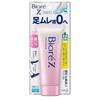 Men's Z Smooth Foot Cream 70g 1 Pack Soap Scent Biore Z Smooth Foot Cream, Soap Scent, 2.5 Oz (70 G)